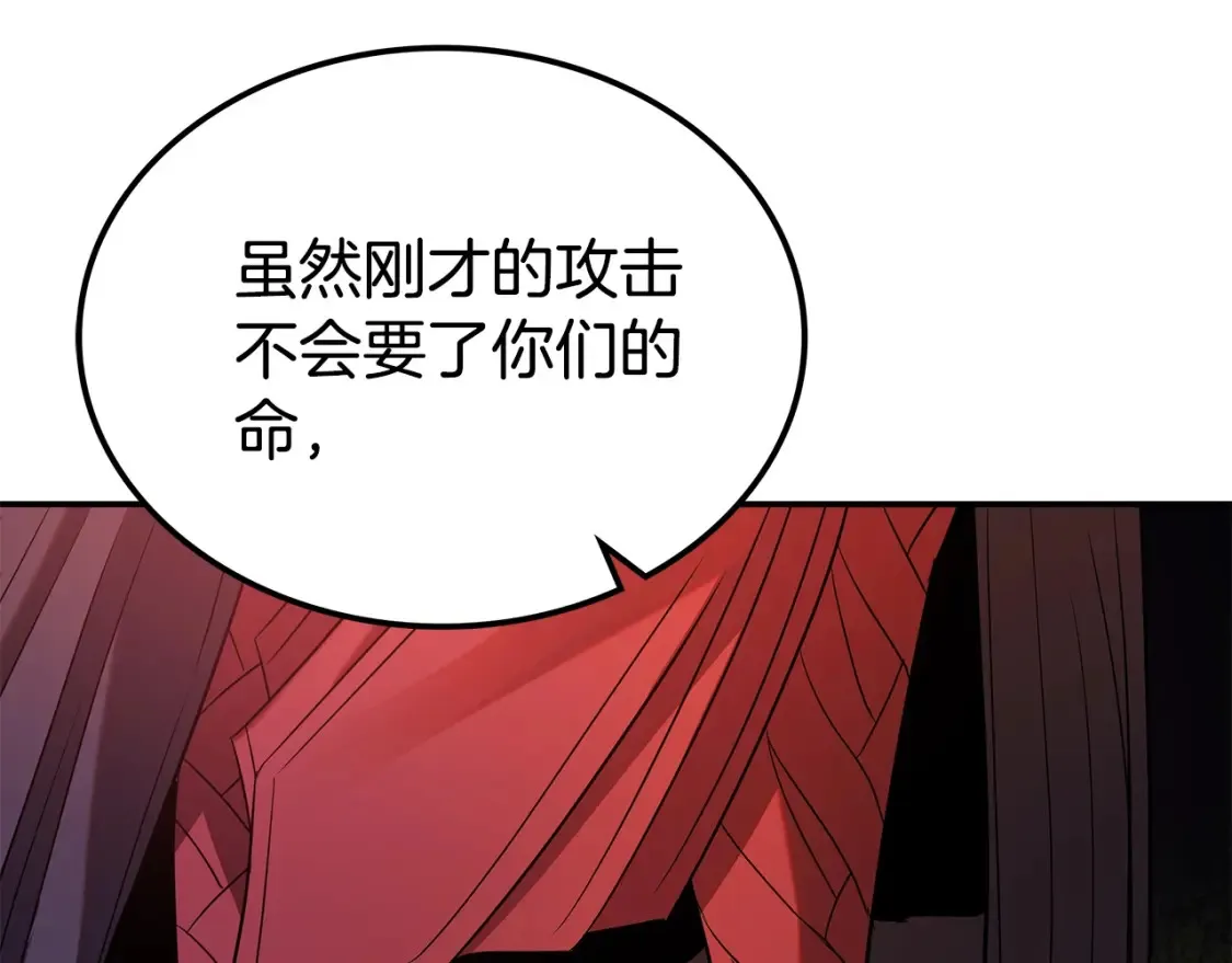 第26话 她的秘密 第292页