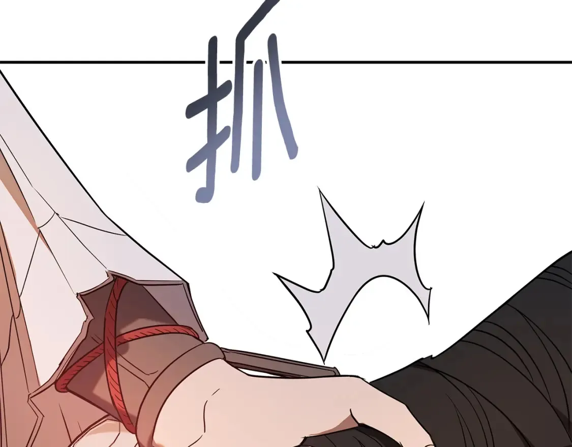 第26话 她的秘密 第295页