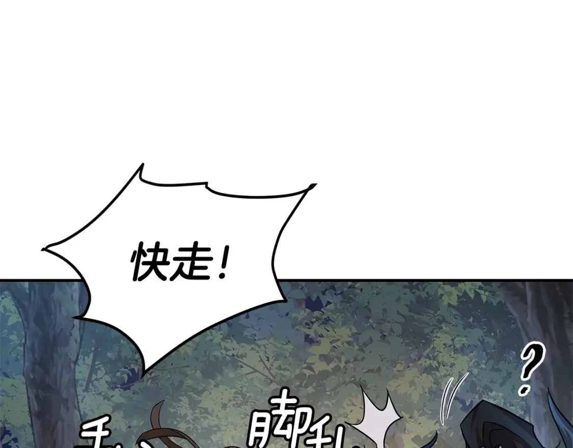 第26话 她的秘密 第298页