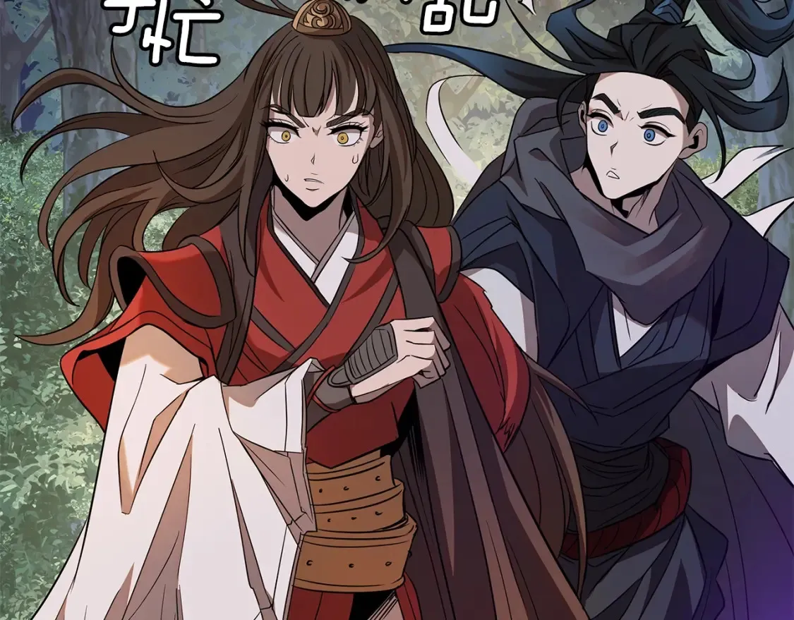 第26话 她的秘密 第299页