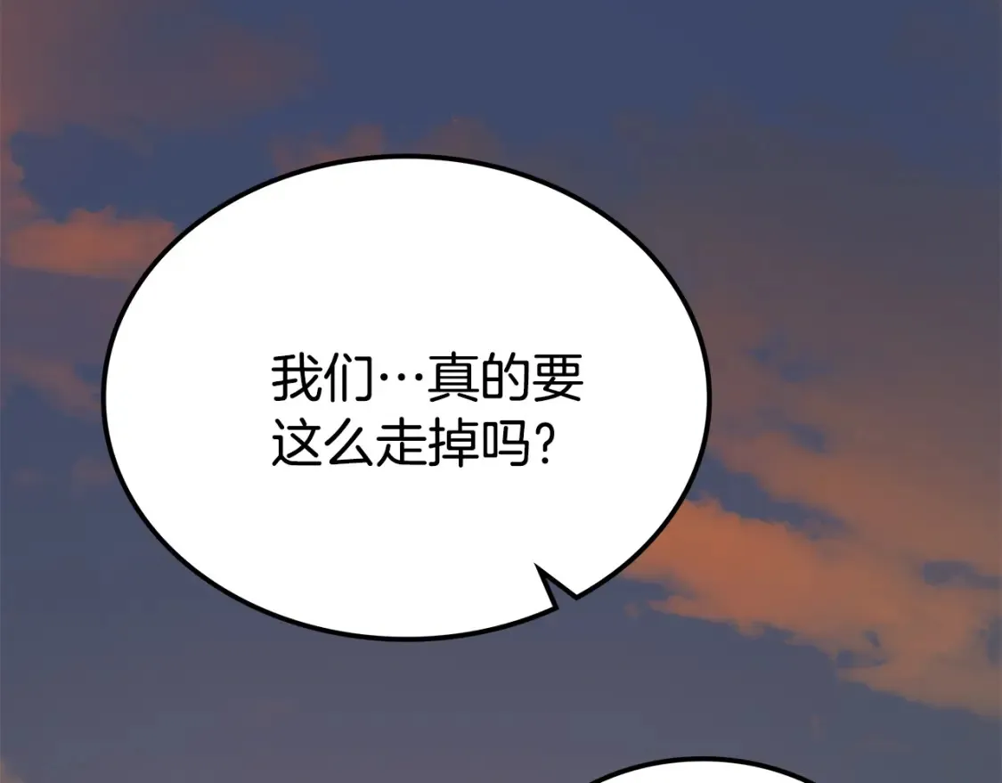 第26话 她的秘密 第303页