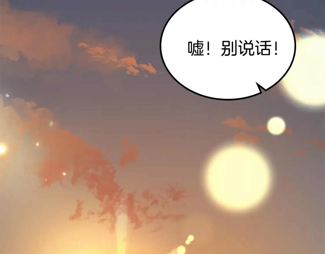 第26话 她的秘密 第304页