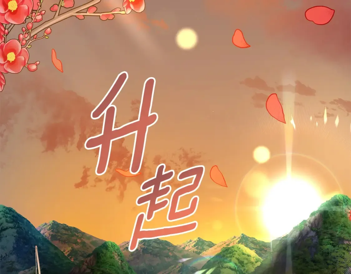 第26话 她的秘密 第308页