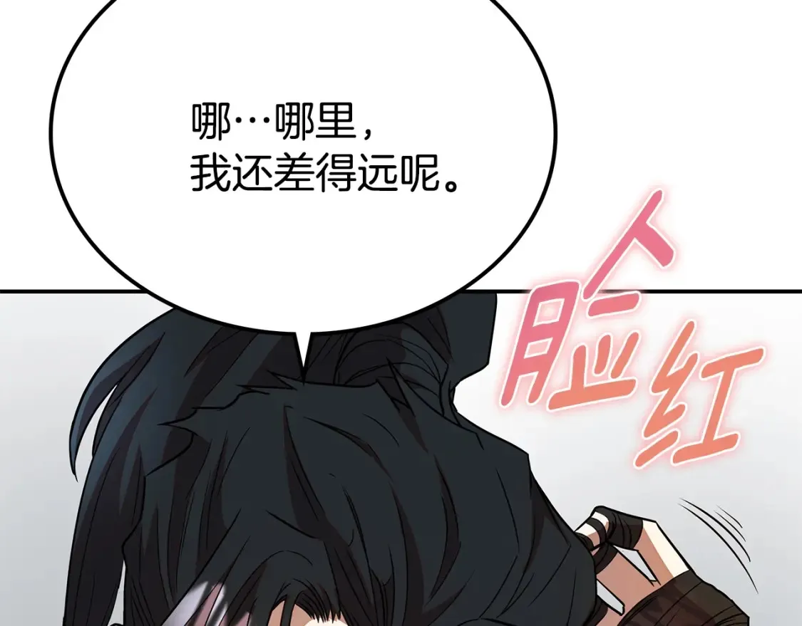 第26话 她的秘密 第325页