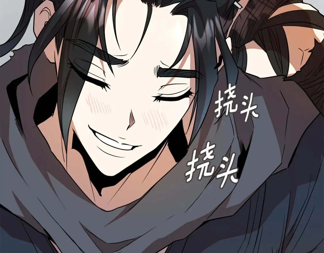 第26话 她的秘密 第326页