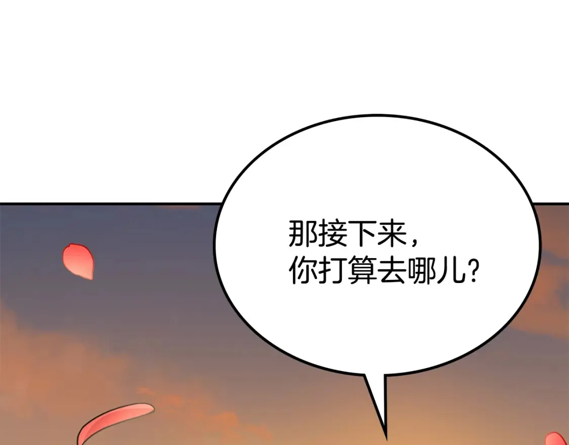 第26话 她的秘密 第328页