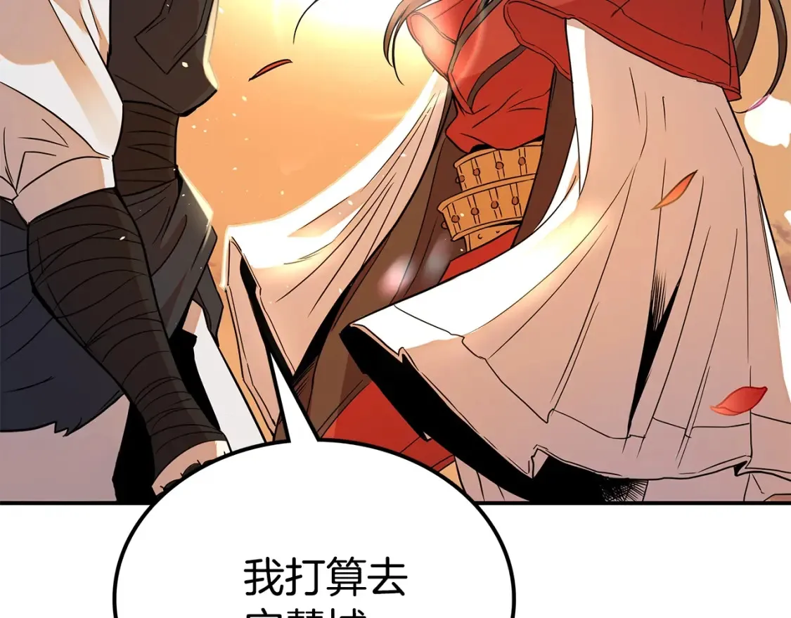 第26话 她的秘密 第330页