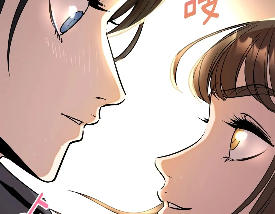 第26话 她的秘密 第333页