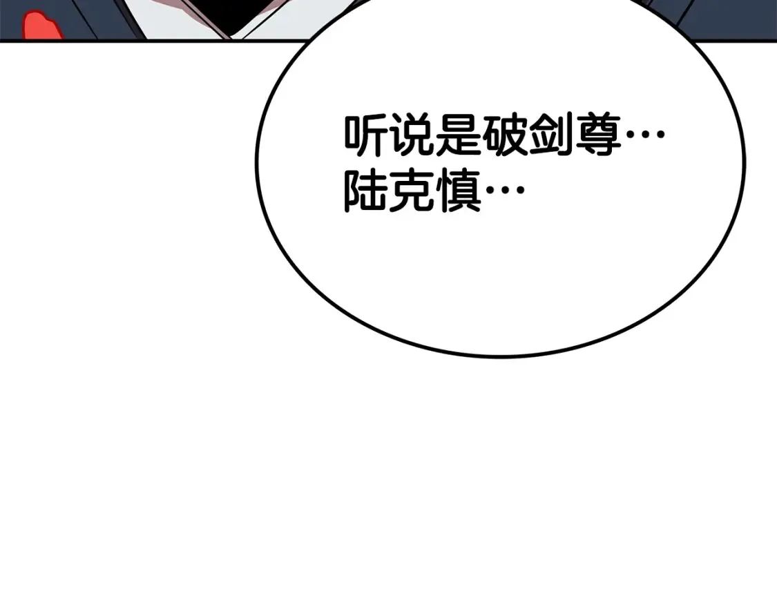 第26话 她的秘密 第343页