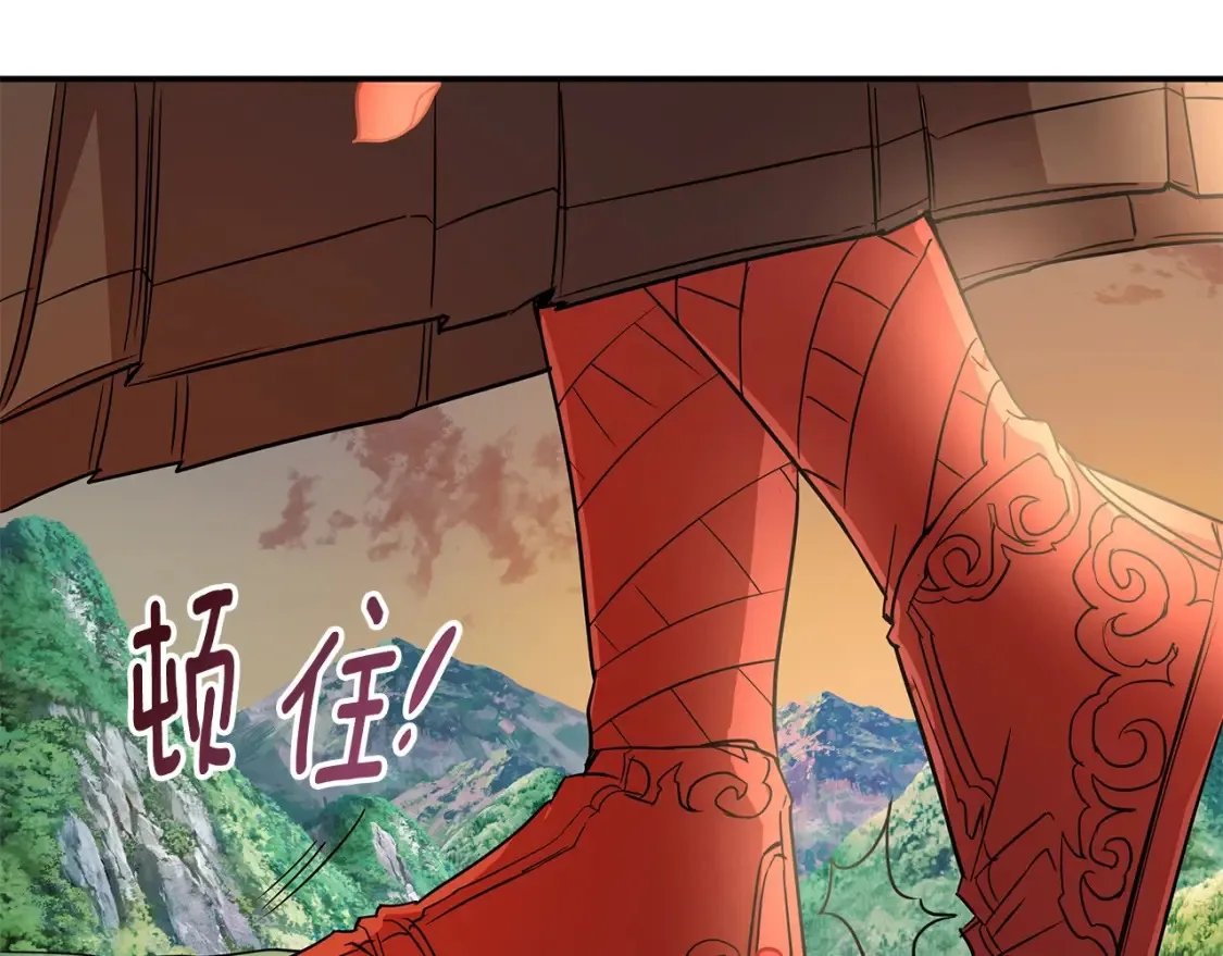 第26话 她的秘密 第344页