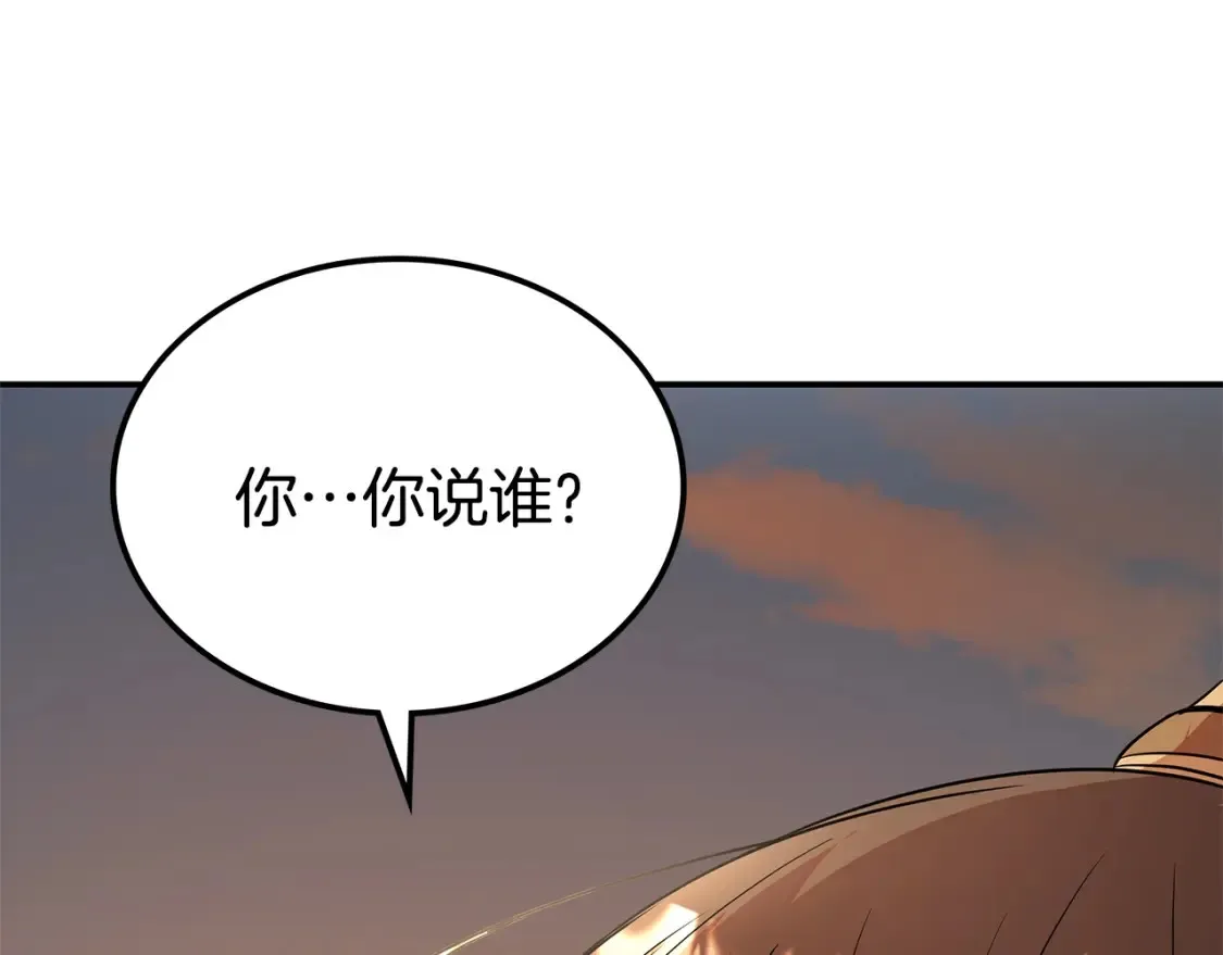 第26话 她的秘密 第346页