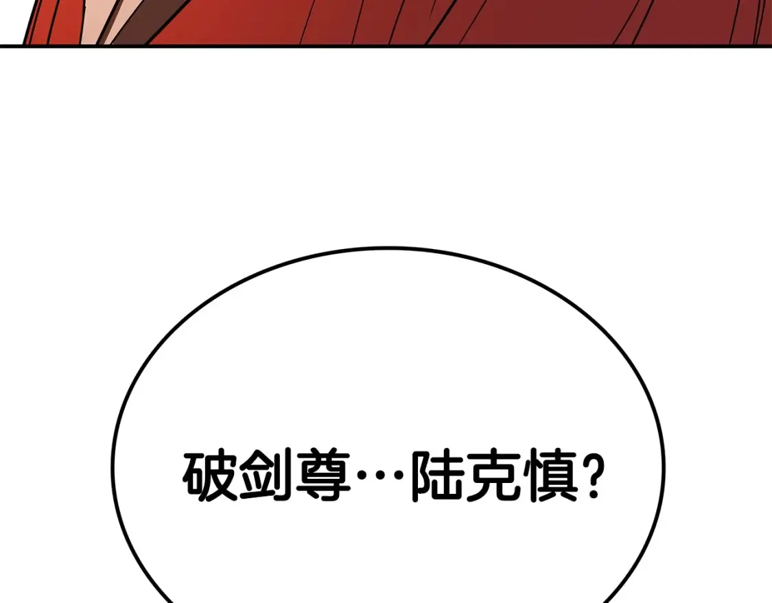 第26话 她的秘密 第350页