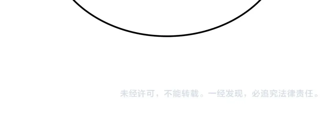 第26话 她的秘密 第351页