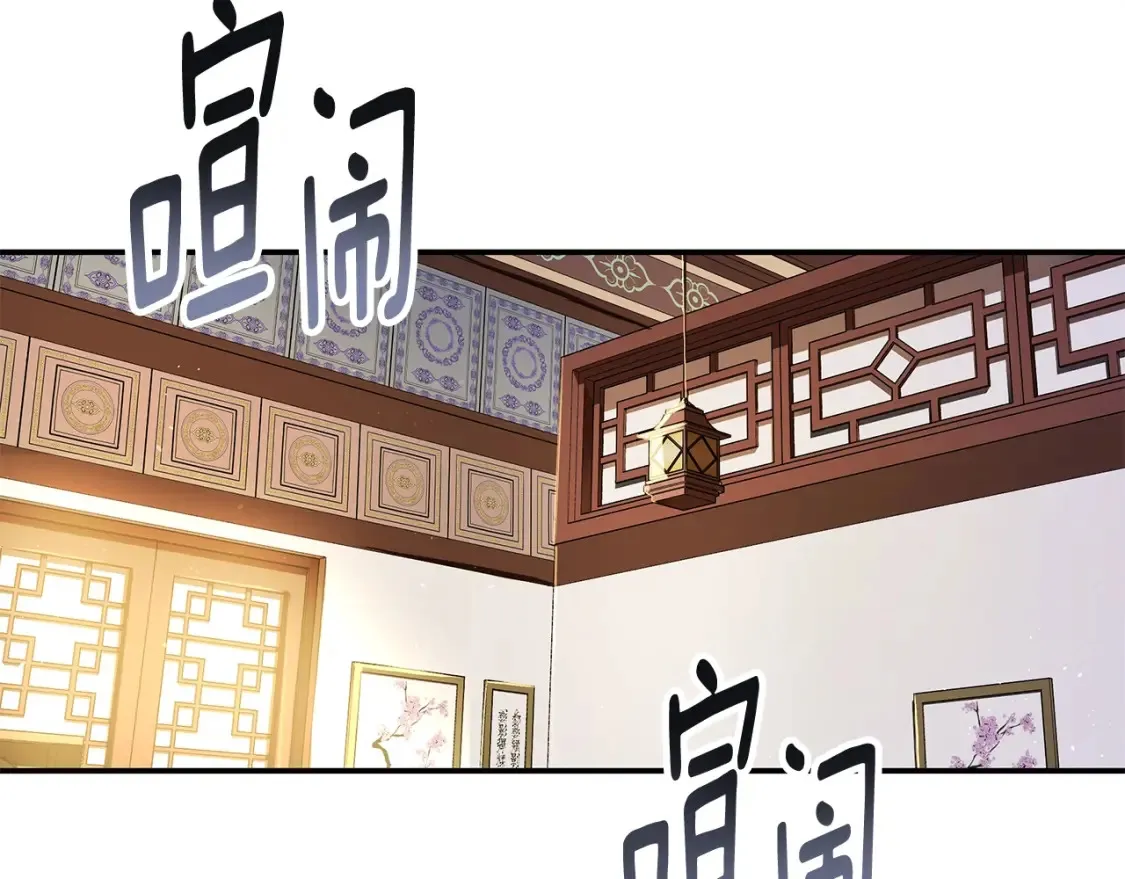 第13话 小师妹 第6页