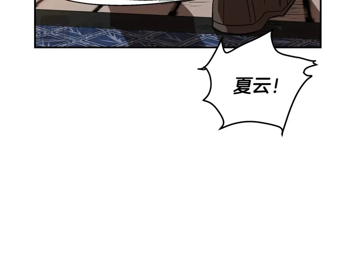 第13话 小师妹 第41页
