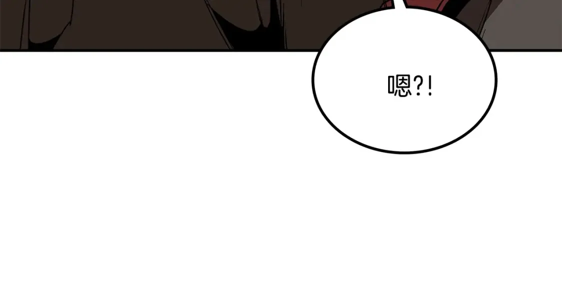 第13话 小师妹 第44页