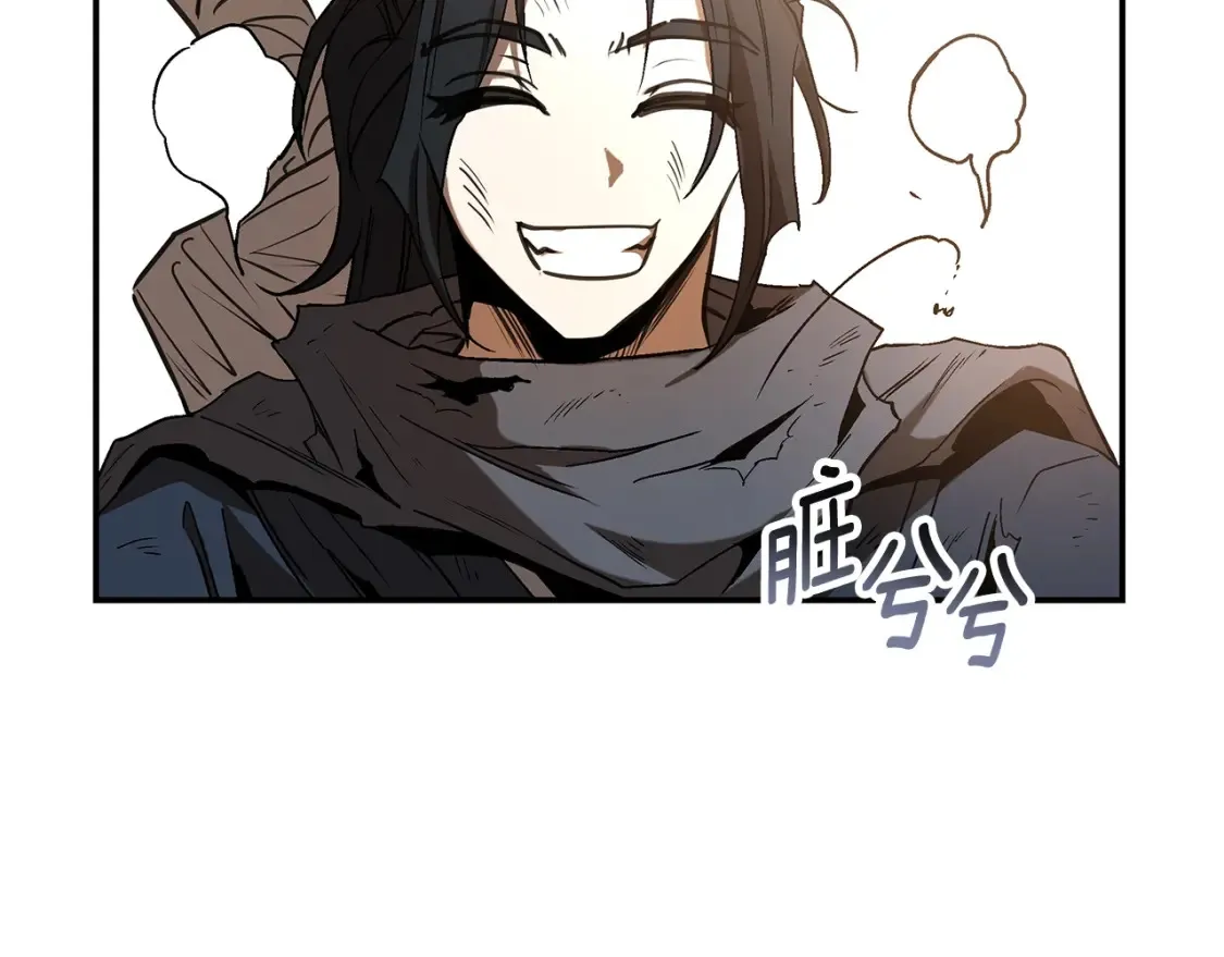 第13话 小师妹 第50页
