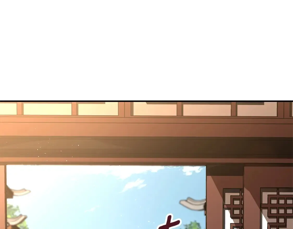 第13话 小师妹 第51页