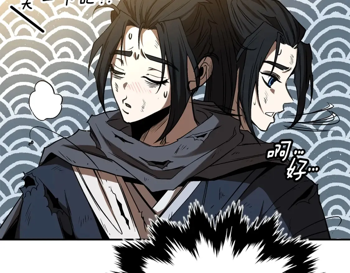 第13话 小师妹 第60页