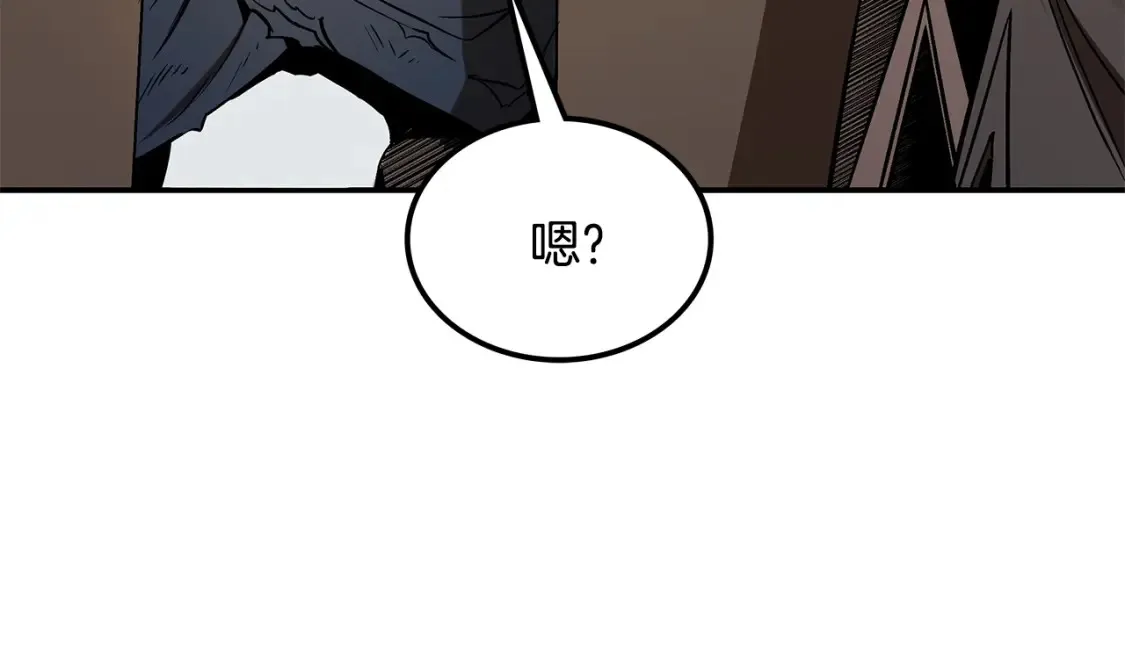 第13话 小师妹 第65页