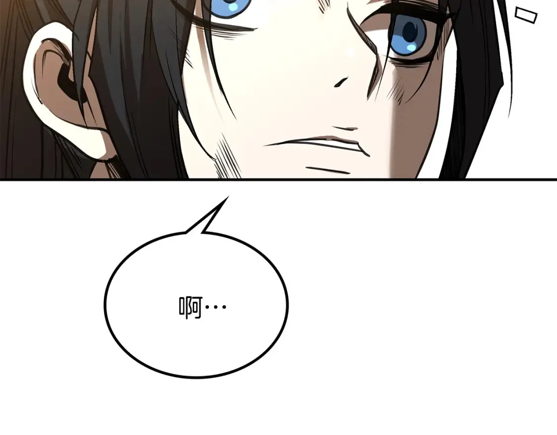 第13话 小师妹 第67页