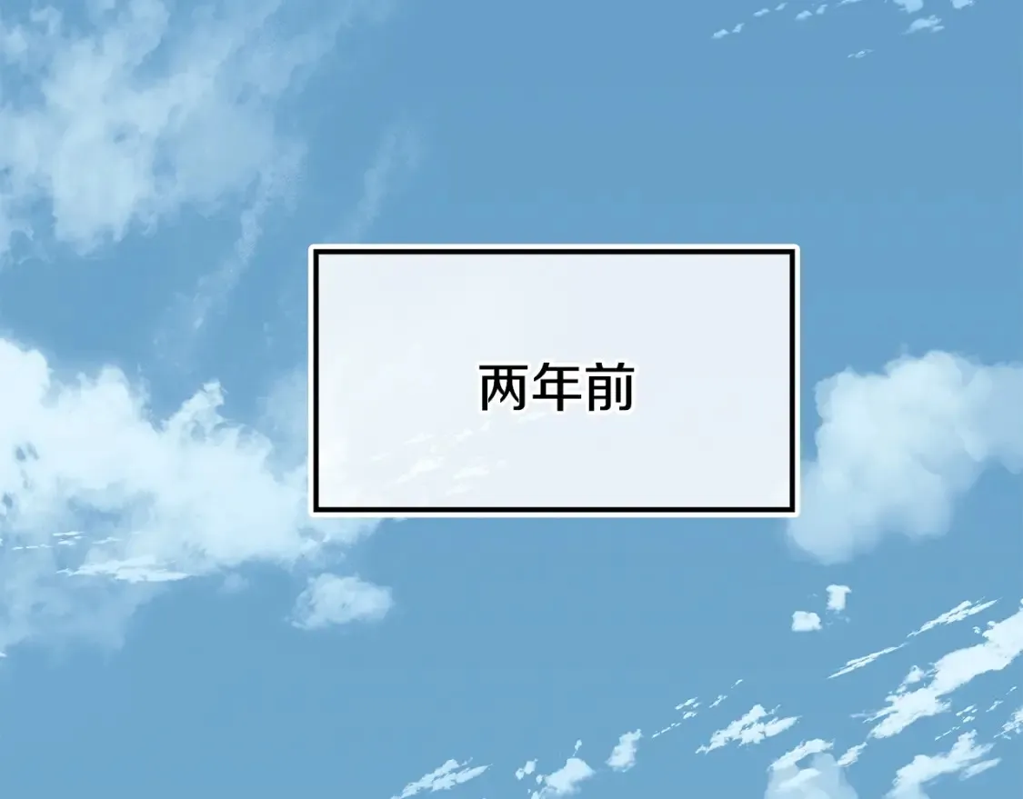 第13话 小师妹 第90页