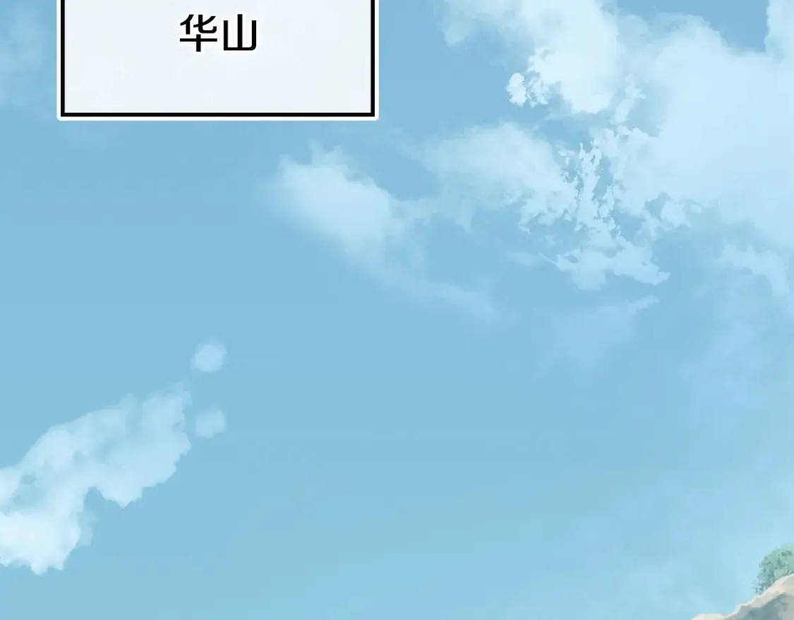 第13话 小师妹 第92页