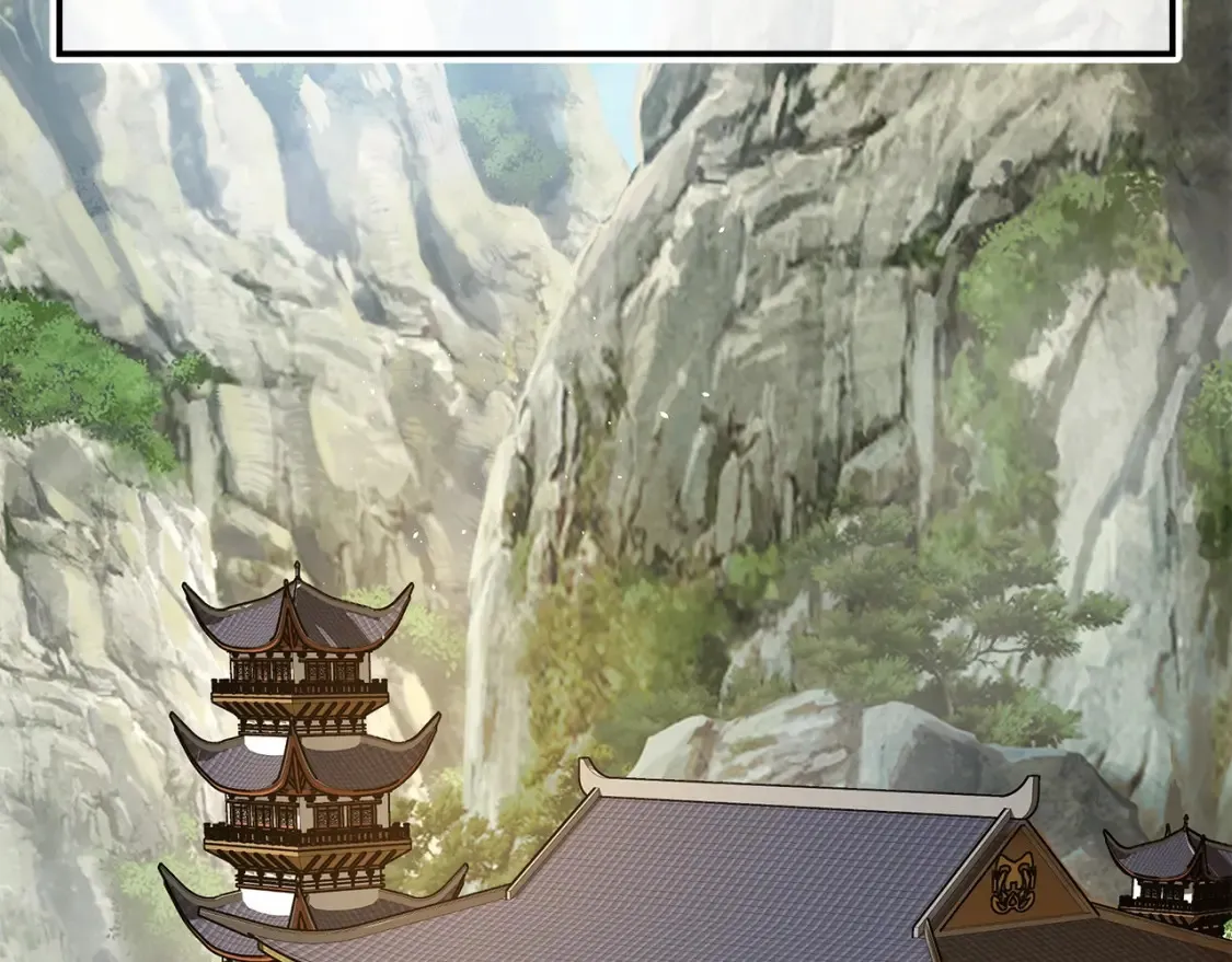 第13话 小师妹 第94页