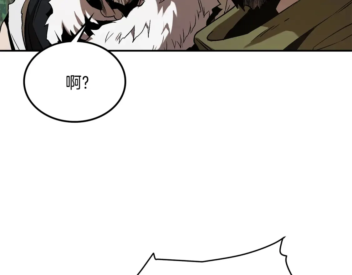 第13话 小师妹 第107页
