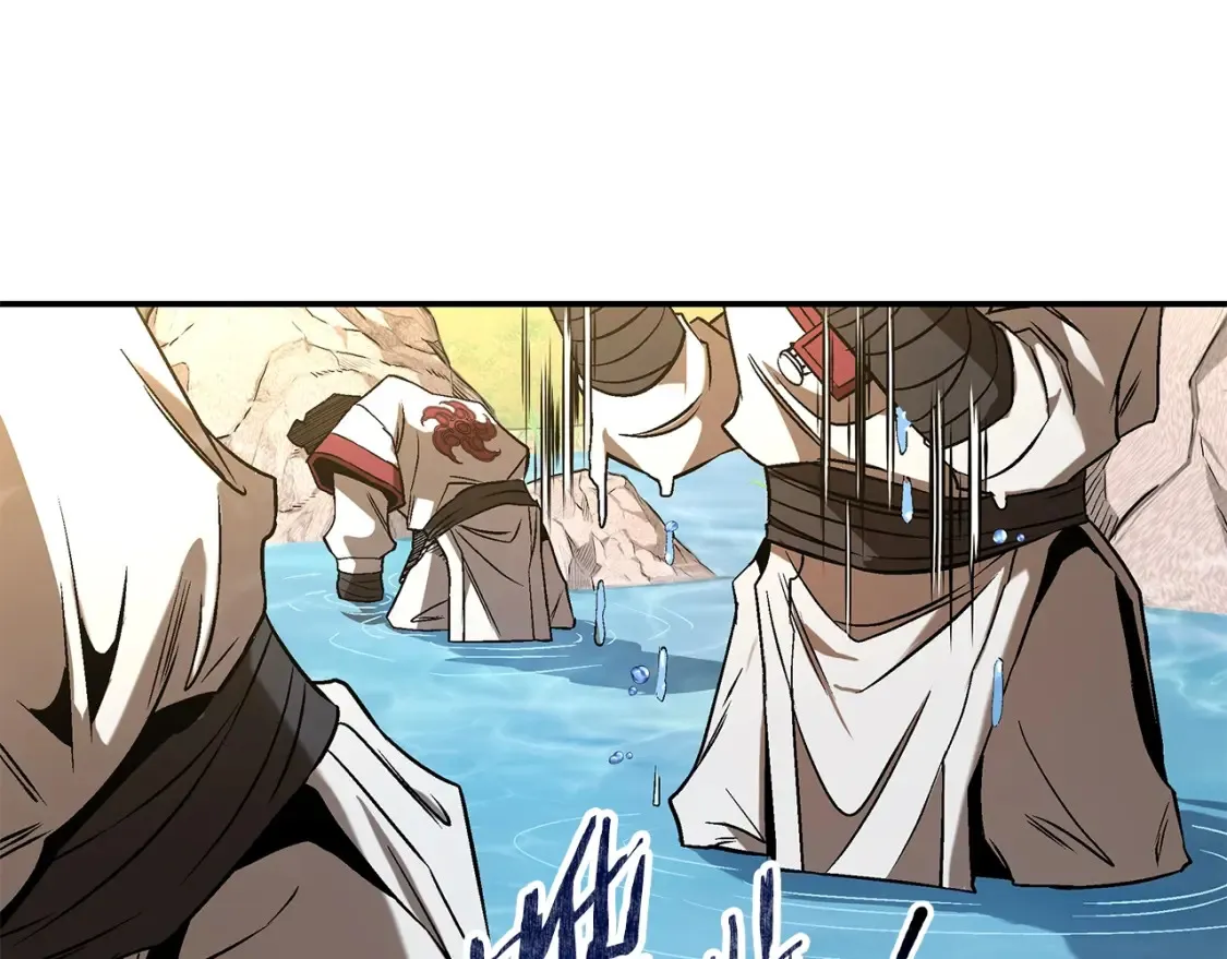第13话 小师妹 第111页