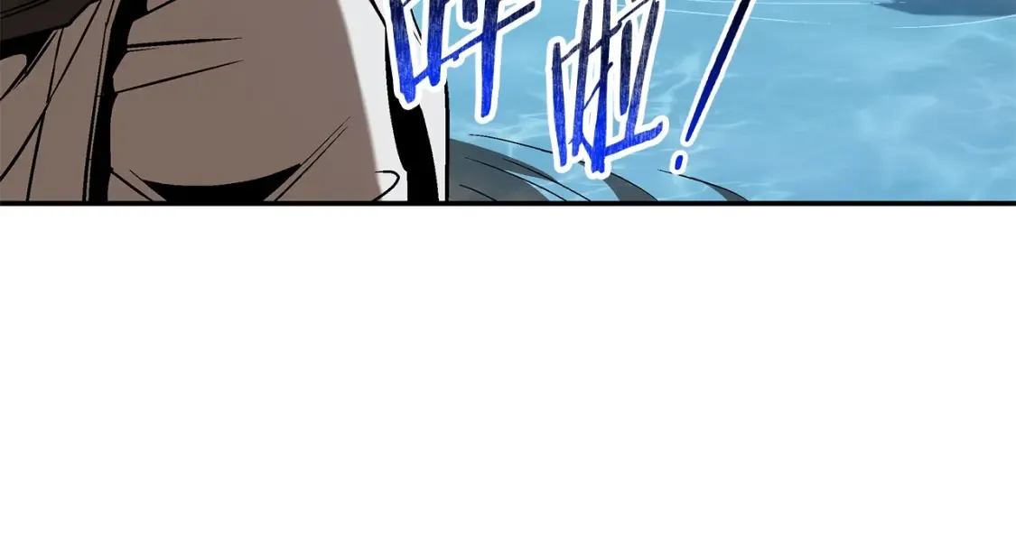 第13话 小师妹 第112页