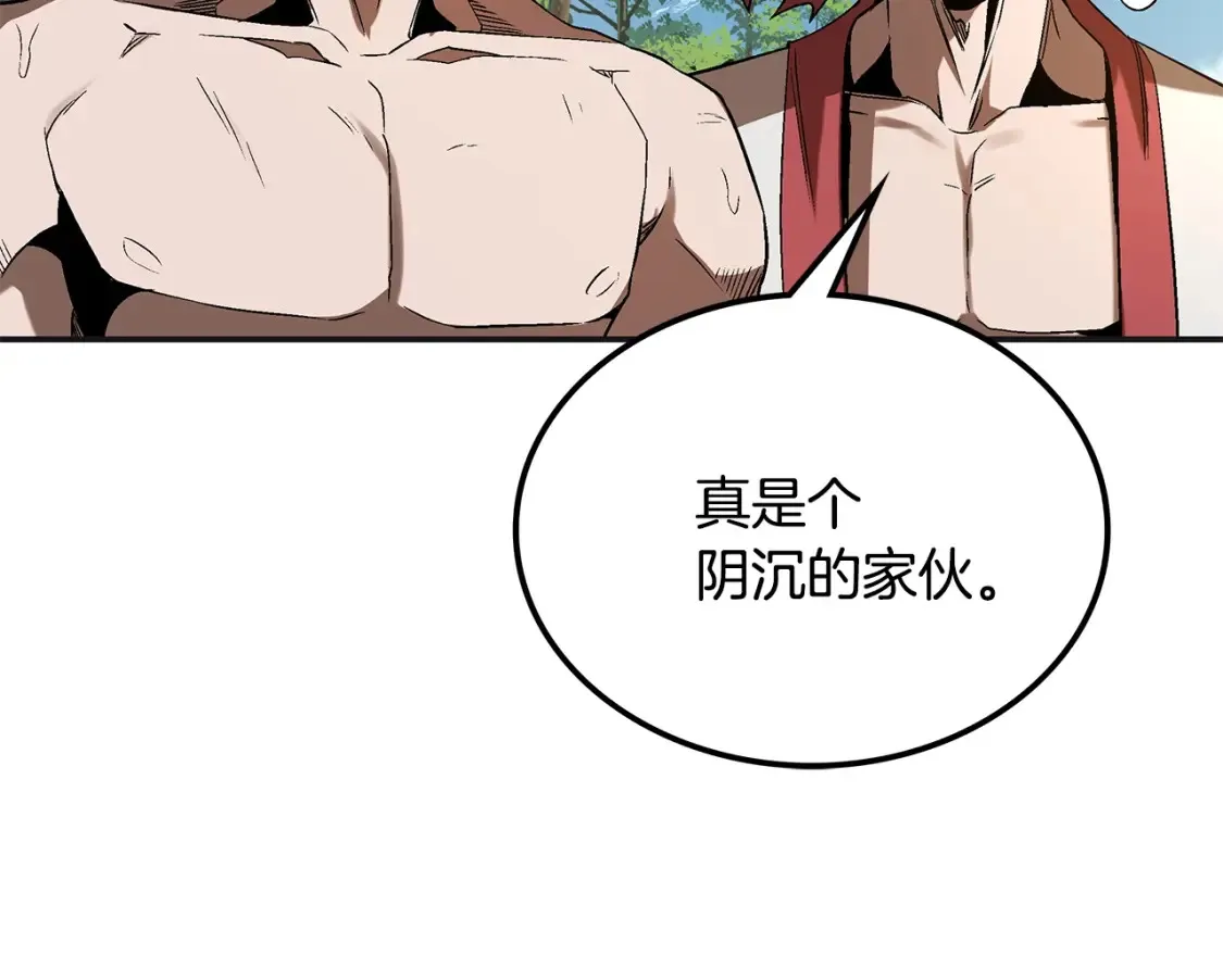 第13话 小师妹 第154页