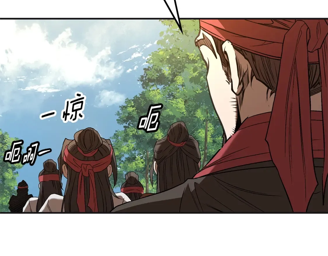 第13话 小师妹 第174页