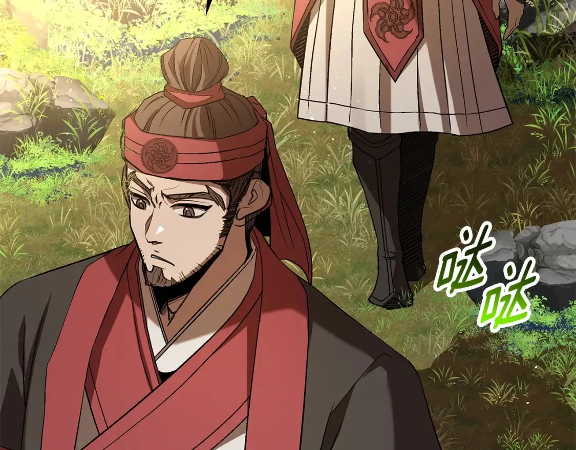 第13话 小师妹 第176页