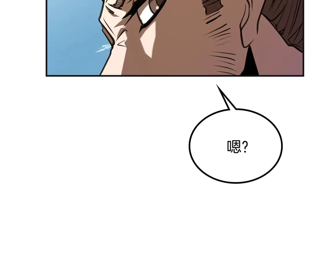 第13话 小师妹 第179页