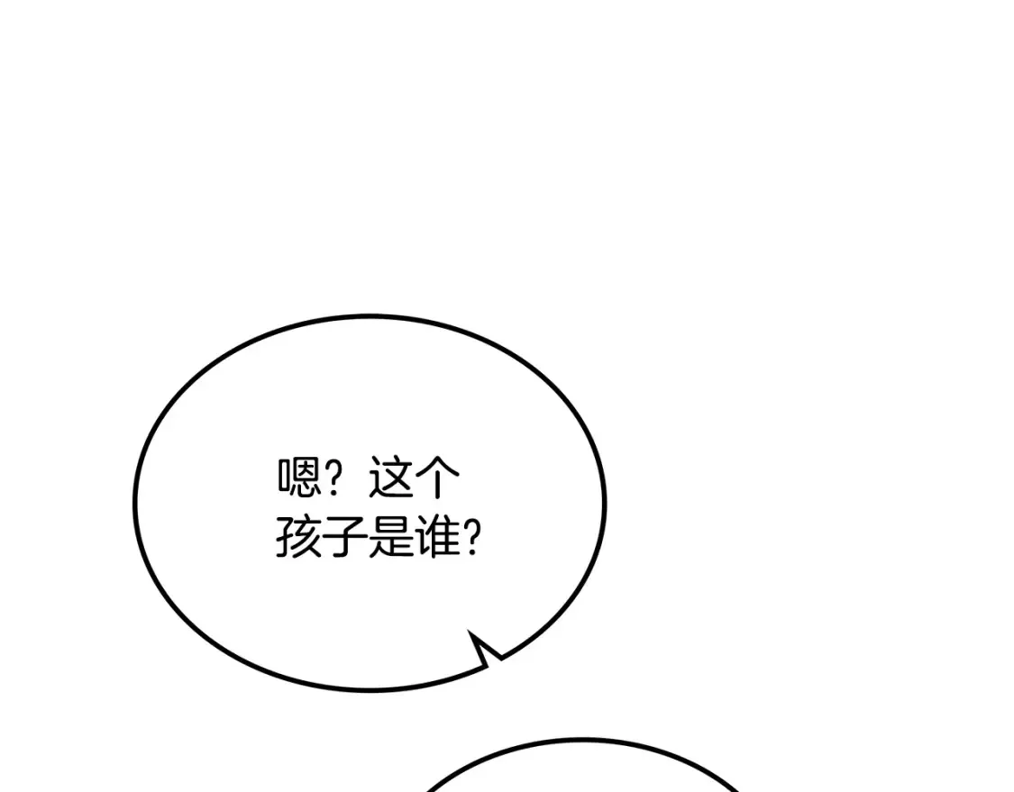 第13话 小师妹 第184页