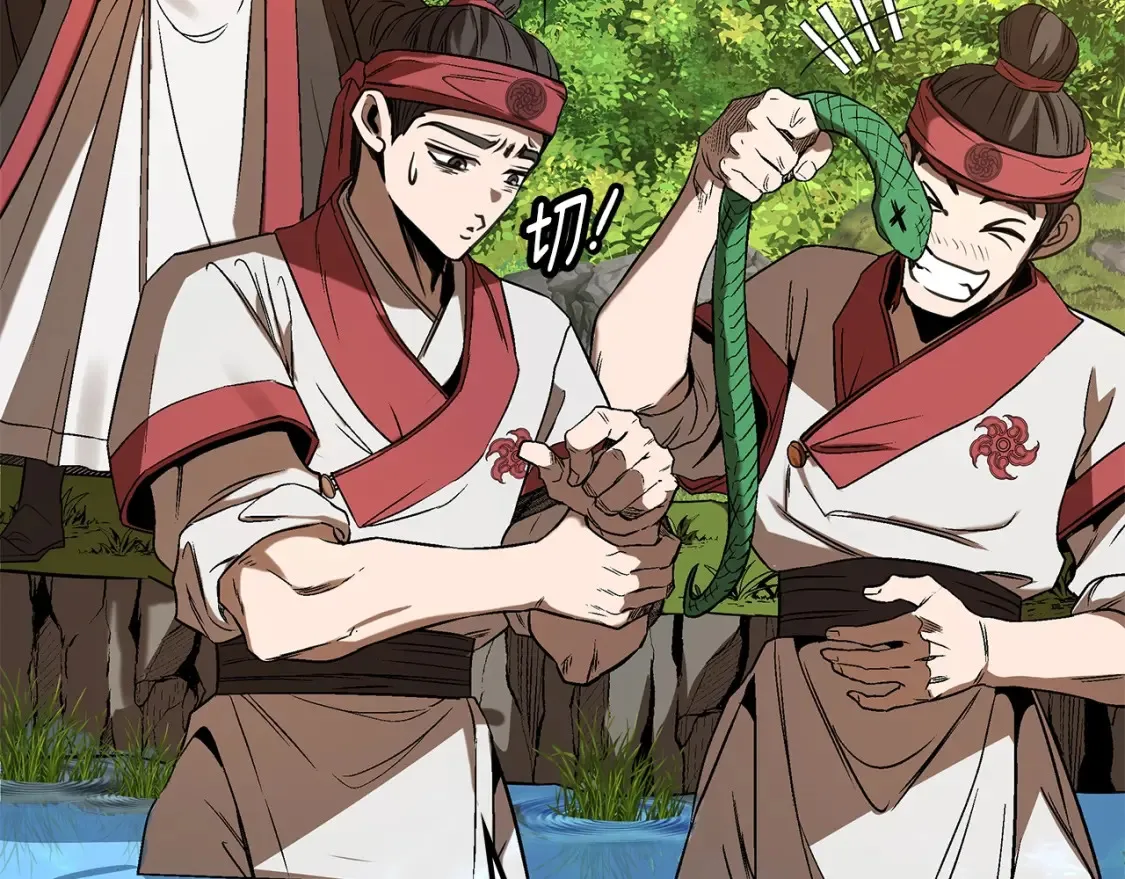 第13话 小师妹 第222页