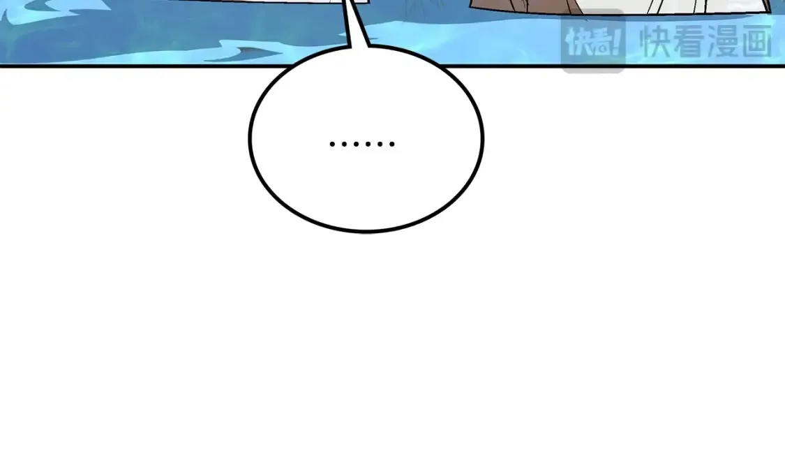 第13话 小师妹 第223页