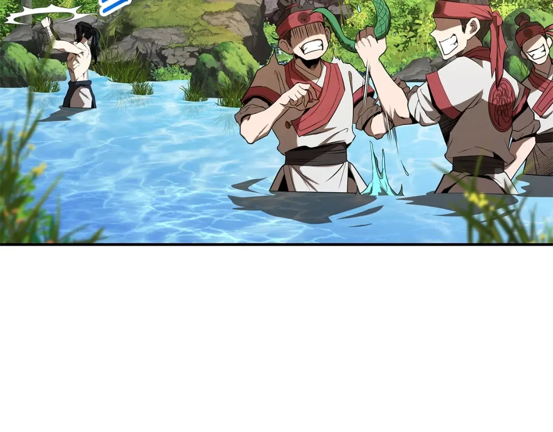 第13话 小师妹 第225页