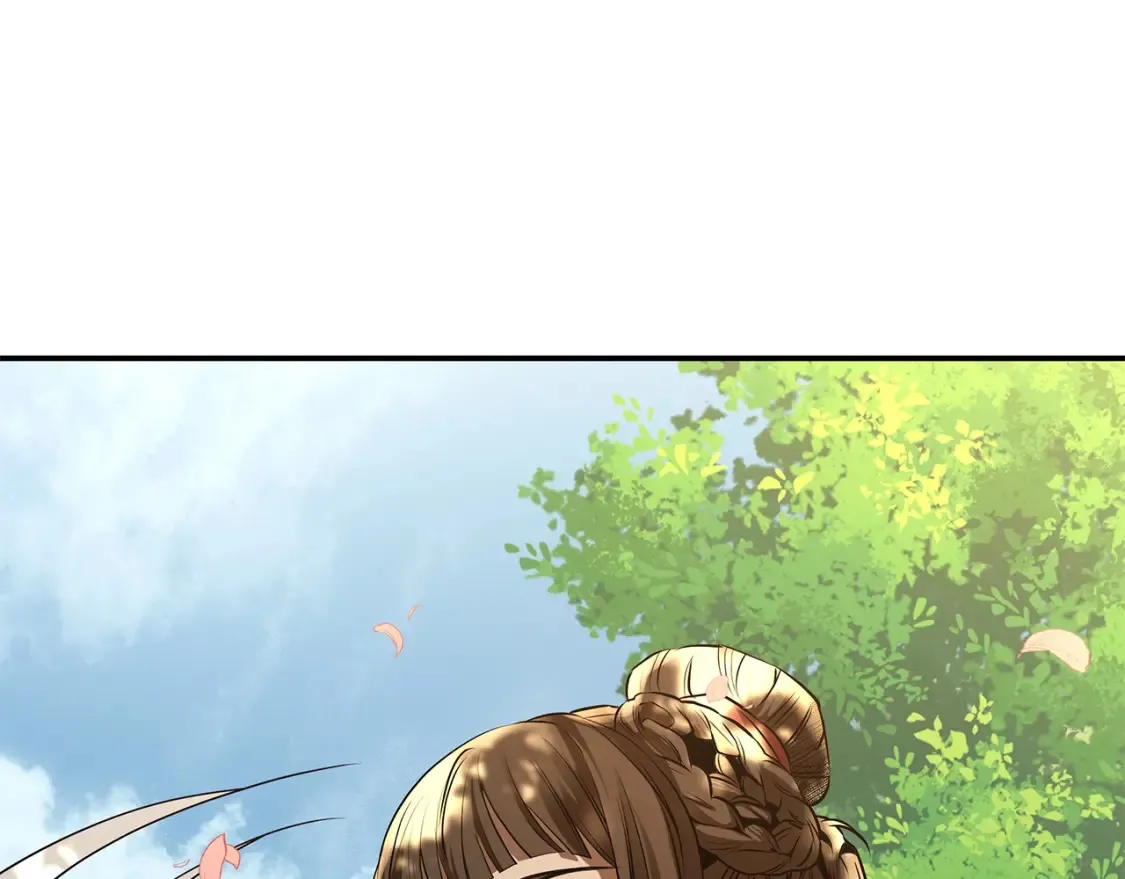 第13话 小师妹 第237页