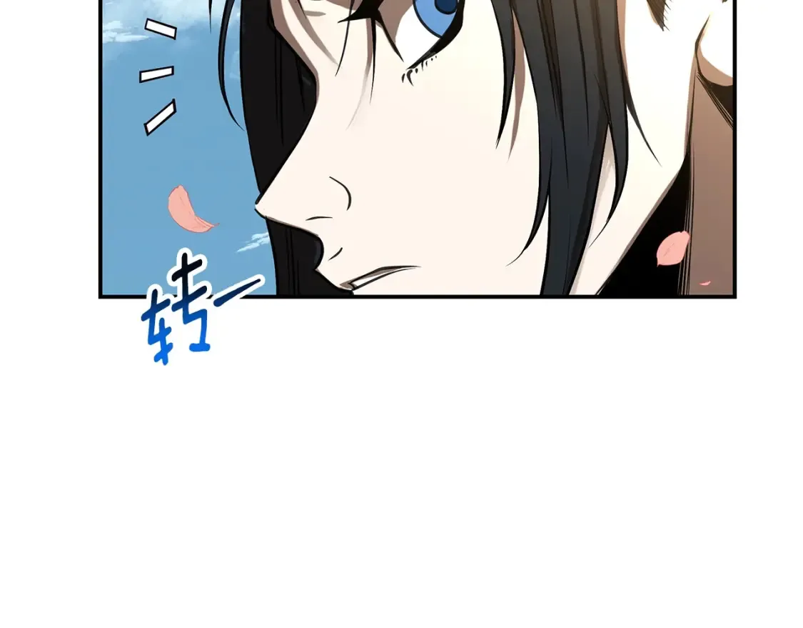 第13话 小师妹 第244页