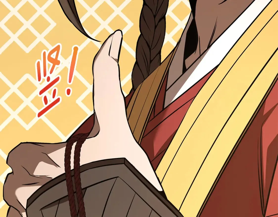 第13话 小师妹 第267页