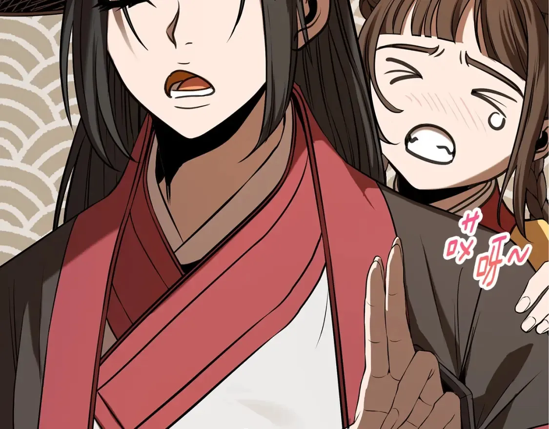第13话 小师妹 第279页