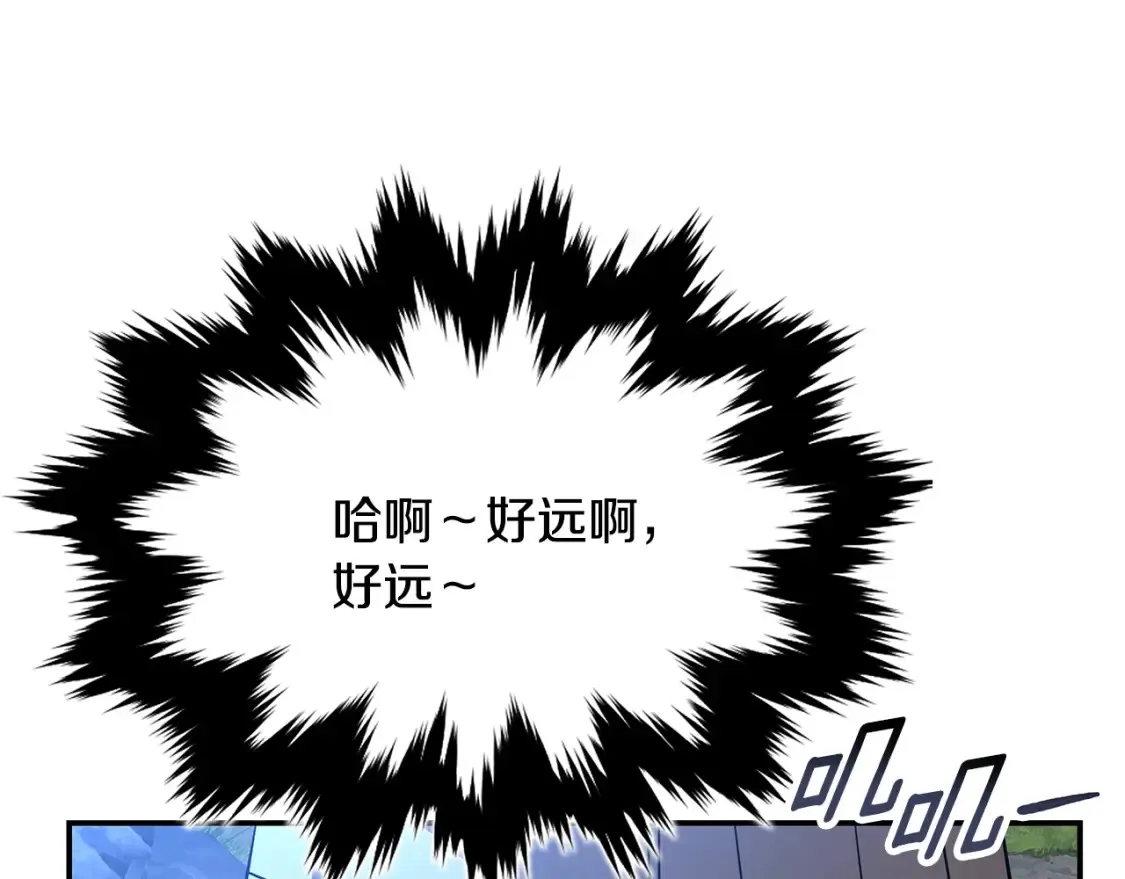第13话 小师妹 第296页