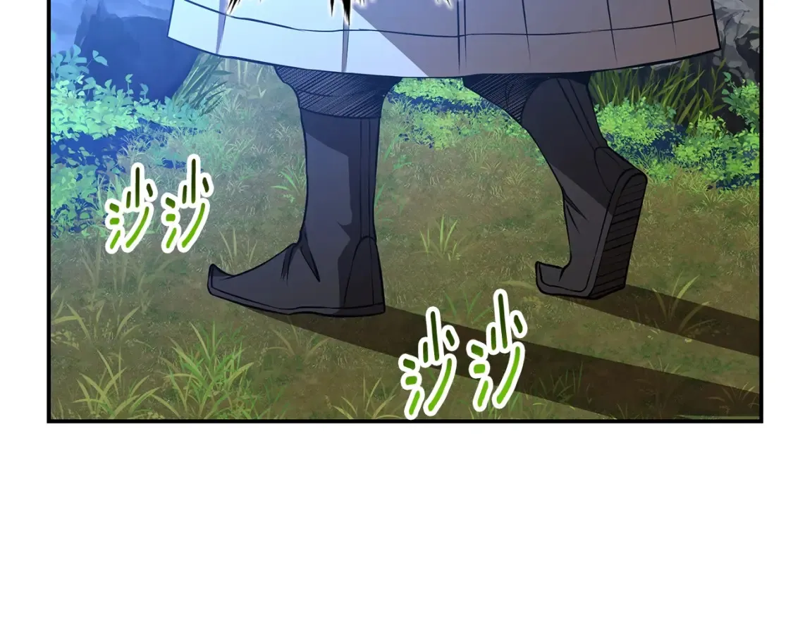 第13话 小师妹 第297页