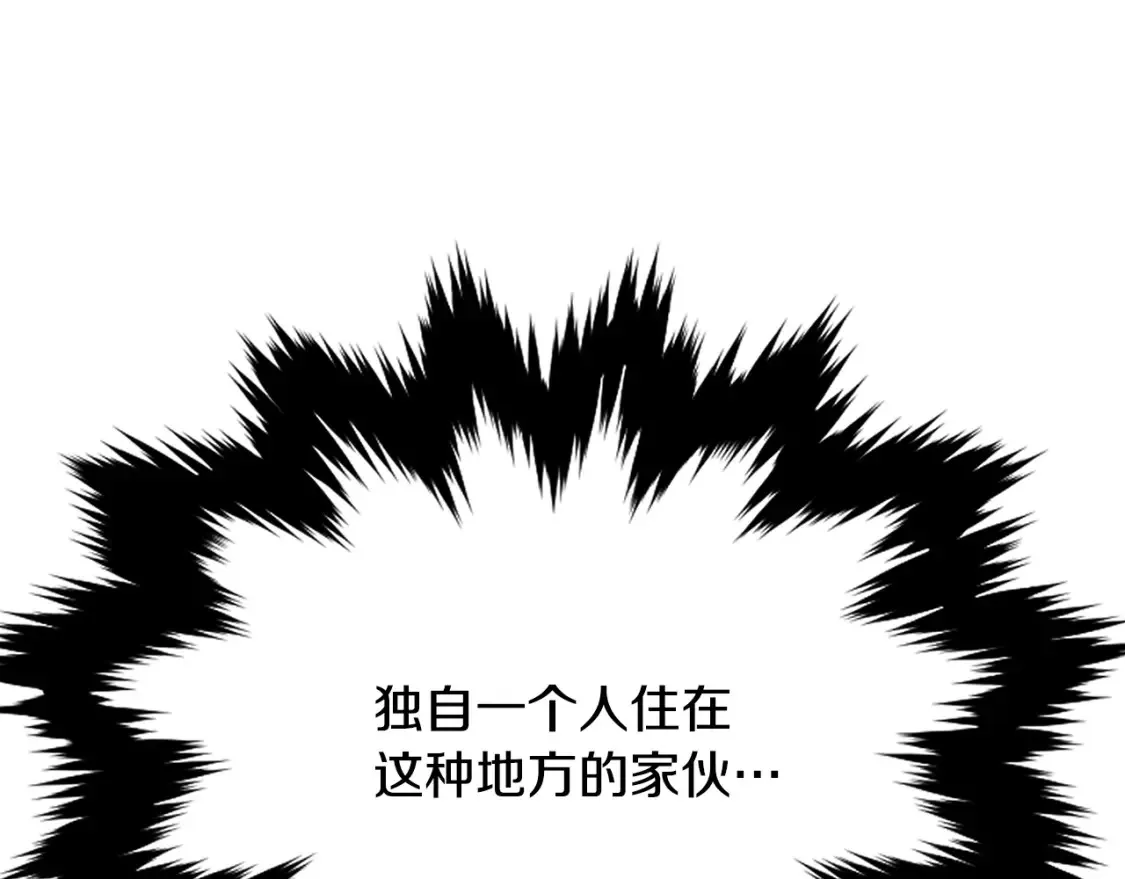 第13话 小师妹 第298页