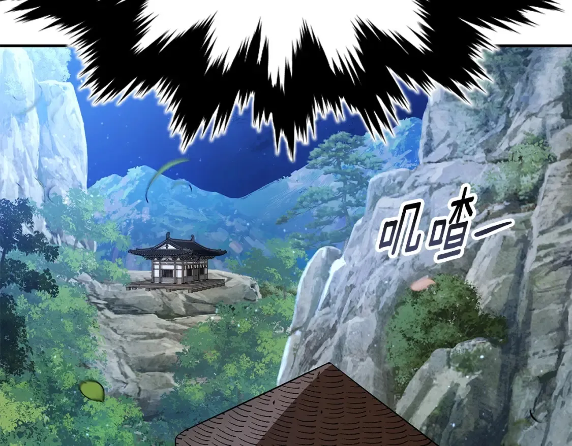 第13话 小师妹 第299页