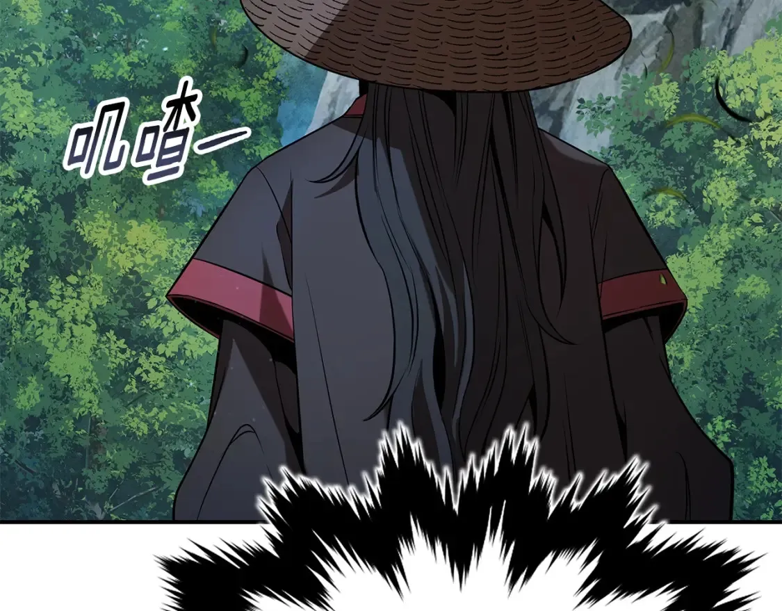 第13话 小师妹 第300页