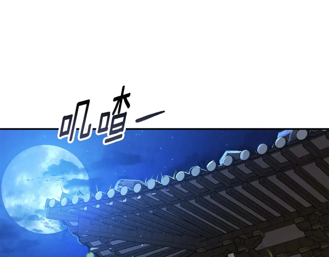 第13话 小师妹 第302页