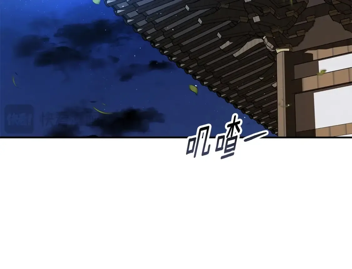 第13话 小师妹 第303页